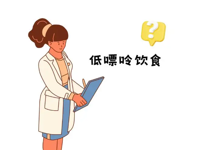 降尿酸，別再只盯著嘌呤了！醫(yī)生盤(pán)點(diǎn)8類(lèi)被忽略的“助攻”食物