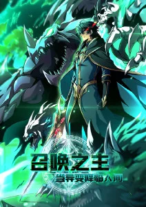 梦猫